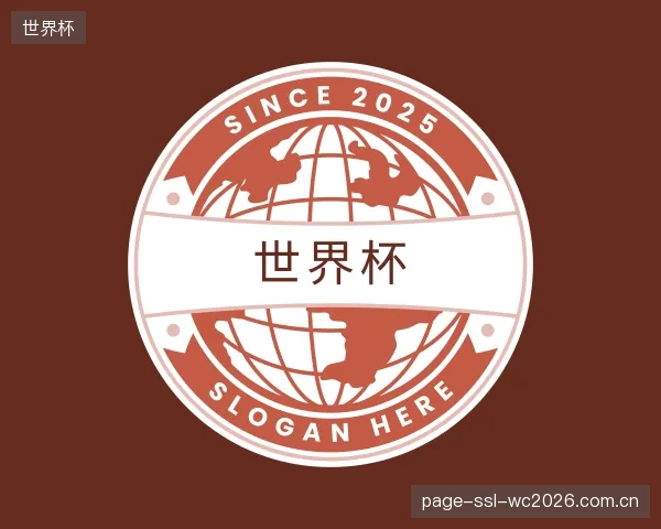 知道世界杯集团
